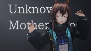 【AI翻唱/MMD/阿米娅】独自一个人被音乐吞没,这就是全世界共通的快乐吧