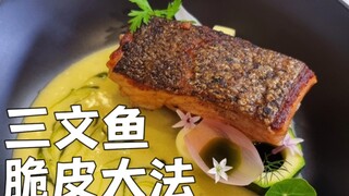 Resep rahasia lama untuk kulit salmon yang renyah, jangan sekali-kali kamu bagikan ke orang lain!