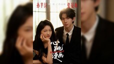 《心跳漫画》Heartbeat Comic | Zhang YanShun & Sun QianXun