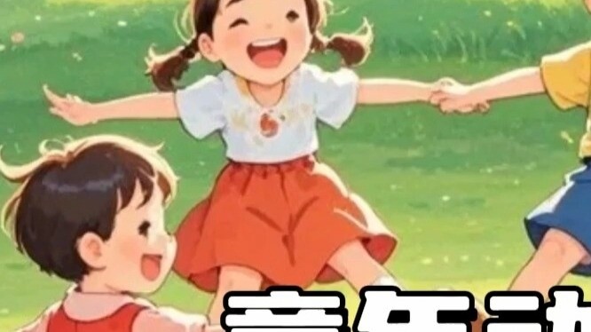 لقد انتهى طفولتنا حقًا!