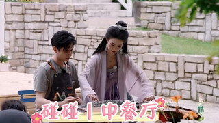 【ปัง ปัง】นำกู่เจิงมาสู่ร้านอาหารจีน~ รู้สึกดีมากที่ได้ร้องเพลงกับผู้ชม!