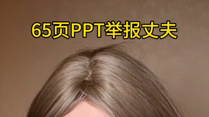 65 halaman PowerPoint melaporkan suami