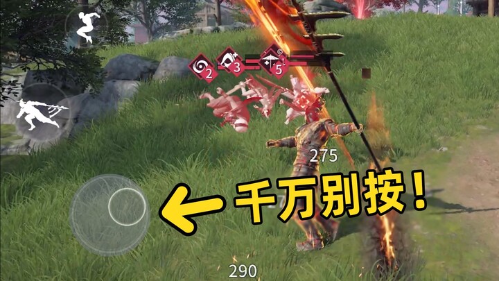 [Naraka: Bladepoint Mobile] Can’t beat anyone? It’s because you’re pressing this extra key!