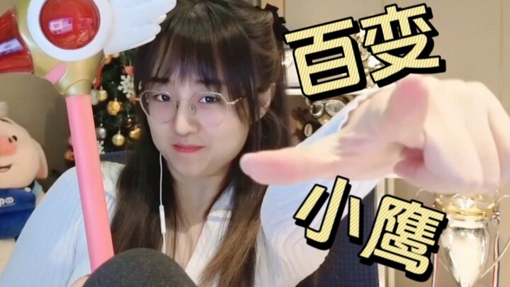 War Eagle Cosplay! The Magic Card Girl “Eagle” is Here!