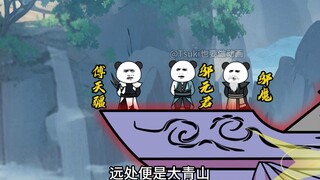 【别人修仙我捡尸】252-夜魔神族献宝、林天神劫到来