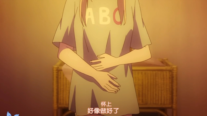 Mashiro, bạn đang mang thai? ? ?