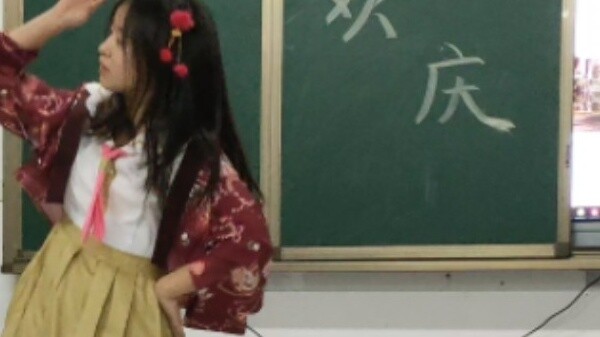 [Other People's Class Monitor Series] New Year's Eve Party God Goes with the Flow