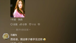 Sun Li: Your husband, your husband