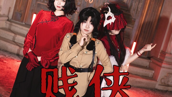 【ฟานเป่ยยวี่】“นี่อาจเป็นทีมสามคนหัวเจี้ยนเสียที่ตั้งขึ้นช้าที่สุดในเน็ต แวะมาปั่นให้ครบหกร้อยหยวนแล้