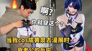 Khi tôi cosplay thành Hoàng Tuyền tại hội nghị truyện tranh, chồng tôi... anh ấy có vẻ như đã suy sụ