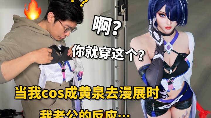 Ketika saya cosplay menjadi Huang Quan di konvensi komik, suami saya... dia tampak hancur...