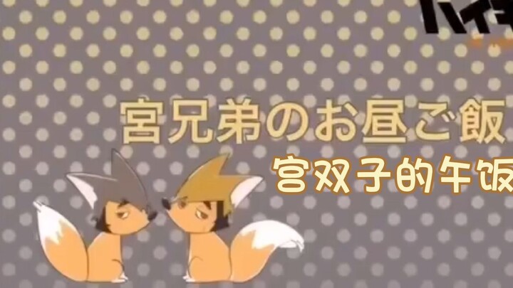 【قونغ شوانغزي｜صوت حقيقي】 غداء قونغ شوانغزي