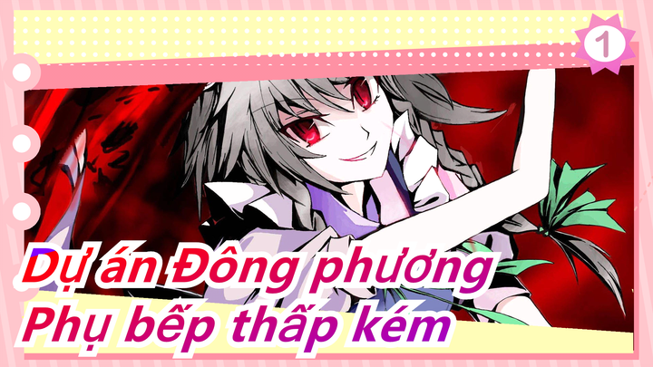 [Dự án Đông phương/MMD] Phụ bếp thấp kém Phần 2_1