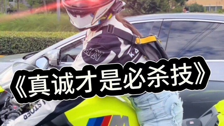 机车姐姐太主动啦#女骑 #宝马双r