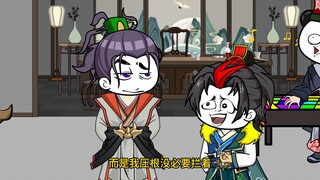 5 Traveling through the Ming Dynasty, are the iden*es of the fourth brother and our grandson reve