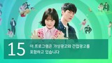 Behind Your Touch EP10 (SUB INDO)