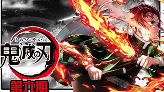 《鬼灭之刃》06：火之神神乐！炭治郎觉醒火之血统【无双】