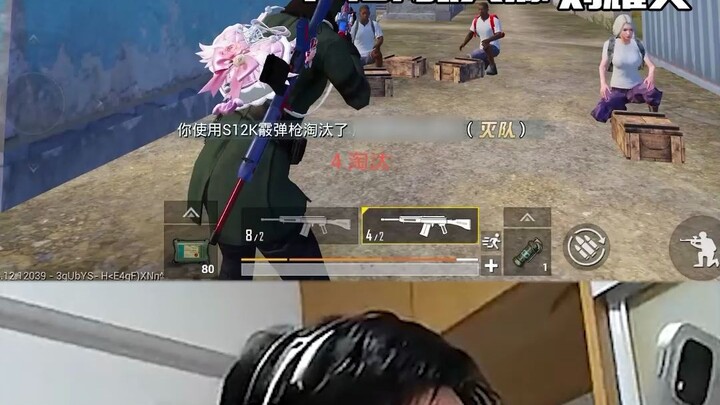 Times Youth League, We Like You