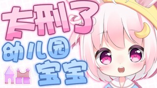 Onii-chan, hôm nay em sẽ biểu diễn trên sân khấu! [Cô bé dễ thương bất khả chiến bại]