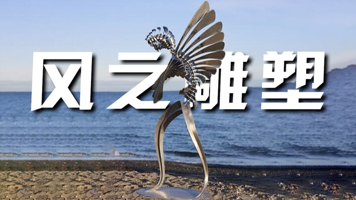 Chỉ cần một làn gió nhẹ, kim loại đã có thể “sống” dậy?