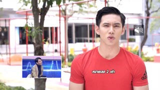 I Can See Your Voice -TH | EP.168 | 1/6 | เปา เปาวลี | 8 พ.ค. 62