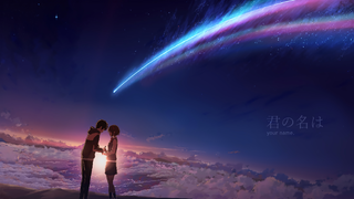 'your name' Kimi no nawa song