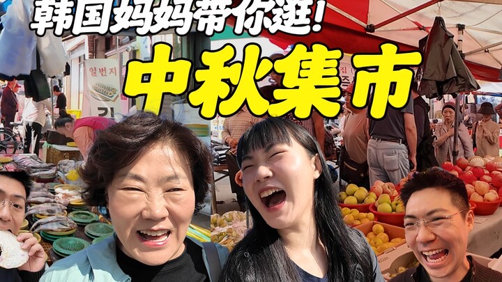 Seberapa ramai pasar di kota kecil Korea? Tak disangka di sini bisa membeli ‘rasa Tiongkok’...!
