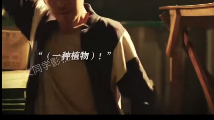 พี่ชาย เข้าใจผิดแล้ว ผมไม่ได้หมายถึงแบบนั้นนะ