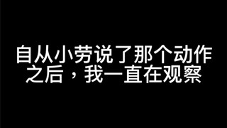 这个动作九人版本