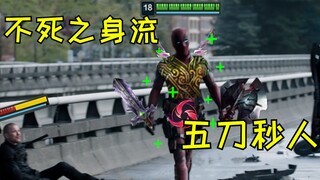 当你在召唤师峡谷中培养了一名死侍