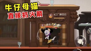 Game Seluler Tom and Jerry: Karakter baru Tara, si kucing betina, bisa melempar tikus langsung ke ro