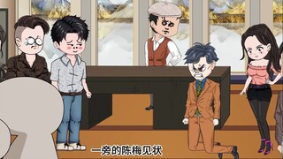 重生回到1996年，萧氏集团少东家当众给我下跪#原创动画  #二次元