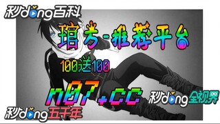 现在叫欧锦赛还是欧洲杯 🐋🔥《《 n 0 7 . c  c 》》🔥🐋 - 《《 y n c t 5 5 . c o m 》》