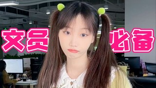 แผนภูมิข้อมูลระดับสูงที่เจ้านายชอบ!