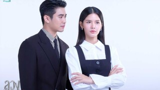 ลวง EP.4