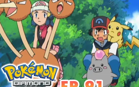 Pokémon Diamond and Pearl EP91 การแข่งรอบตัดสิน! โปเกมอนไตรกีฬา!!