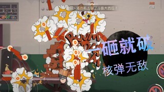 猫和老鼠手游：带阿菜亦风上鼠皇