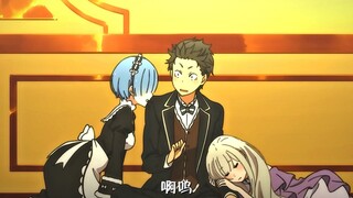 【Re:0】"อย่าประมาทฉันเลย 486"