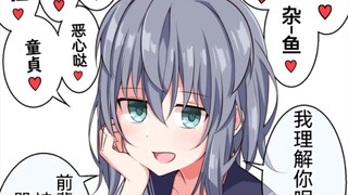 理解前辈癖好的可爱美少女后辈喜欢吗1~4