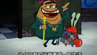 我们都有权利享受生活
