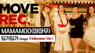 妈妈木现场dingga,唱功之馀舞技一流![Move Rec]