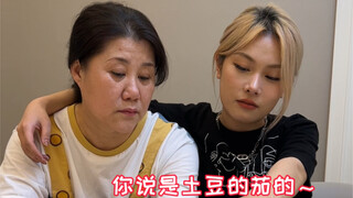 Ninth brother is Chunchun who has captured Mamo