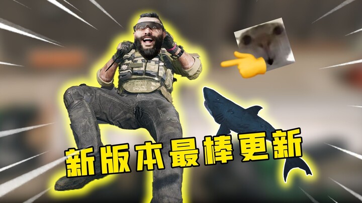 This Is the Best Update of the New Season!