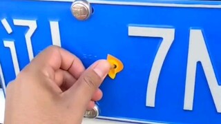 车牌上的小圆点挡住，会有什么后果？