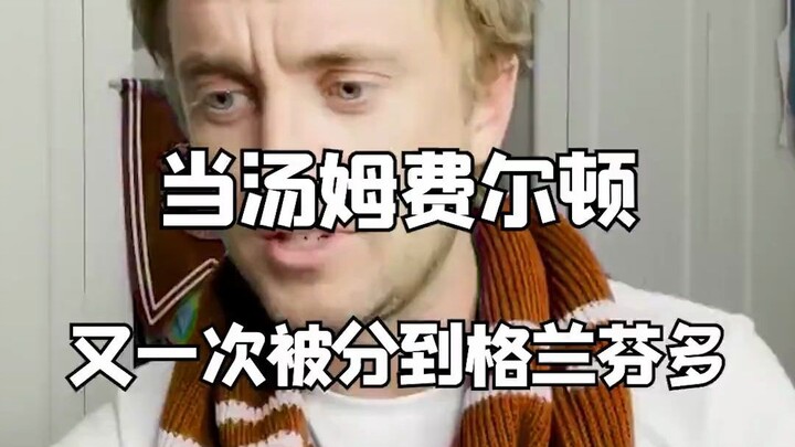 【Harry Potter】Momen Tom Felton Kalah Argumen