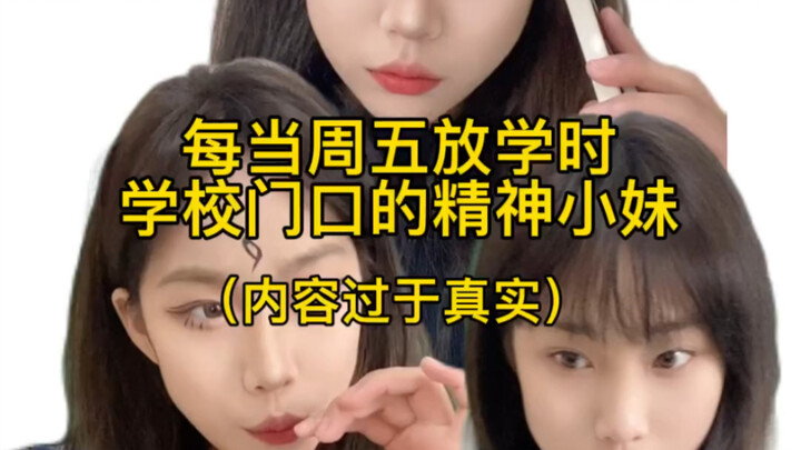 Trường các bạn có kiểu chị em thế này trước cổng không?