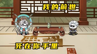 《无敌寂寞Ⅱ》神秘强者布局，大势将至