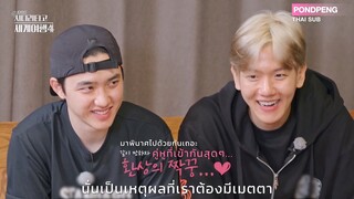 EXO ซับไทย ไต่บันได 4 EP.12 P1/2  [EXO’s Ladder 4 E12 P1/2]