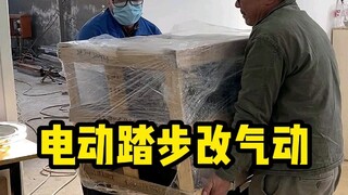 Electric stepping converted to pneumatic