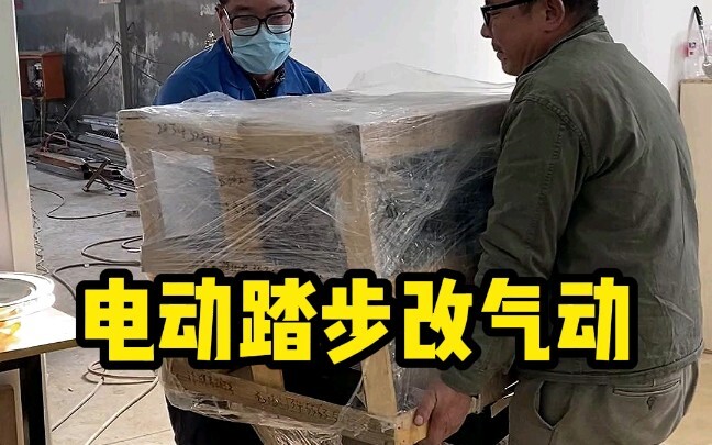 Electric stepping converted to pneumatic